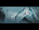 アサルトコード / 歌ってみた おかずおかず