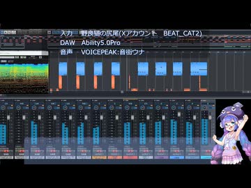 歌の無い初級者DTMerの自作曲53 ～ICで行こう02～