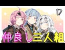 当たり屋琴葉【ボイロ劇場】