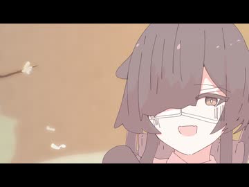 あとからきづく feat. 天馬手毬