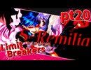 【mugen】Limit Breakers ～ 狂上限突破前後殺傷力大会　Part.20