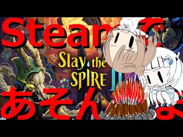 Steamであそんでます