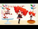 【MMD】箱TETOでおちゃめ機能【モデル配布あり】