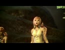 FF13-2-567