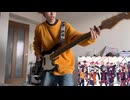 【ベースで】Mind Craft　演奏してみた【合唱が出たし】