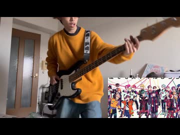 【ベースで】Mind Craft　演奏してみた【合唱が出たし】