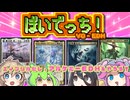 【MTG】ぼいでっち！【EDH】#16 エイプリルなのでアルケミーEDH！