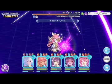 クラバト最終日【プリコネR】
