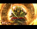 的場さんの帰りを待って幾星霜　【其の５１１】
