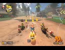 【第２回ロック杯】マリオカートワールドお気楽実況プレイpart47【ロック視点】