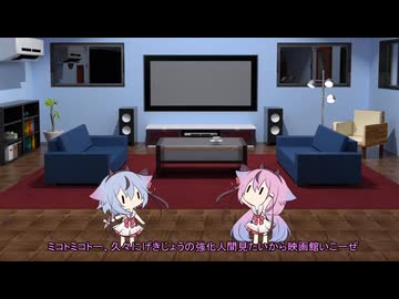 ヒメミコ【A.I.VOICE劇場】