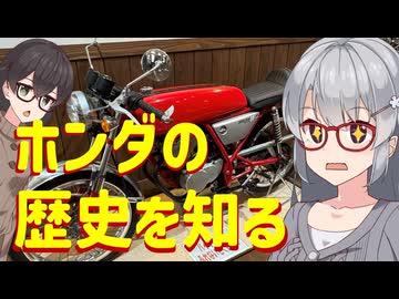 六花と千冬の軽四散歩録【浜松:後編】