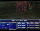 【FF7】トロフィーコンプ&やり込みプレイ【Part1911】