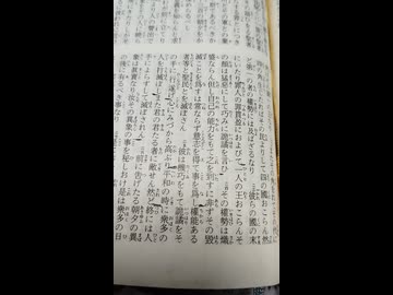 ビル・ゲイツのたくらみ【食料供給困難事態対策法】1000003621