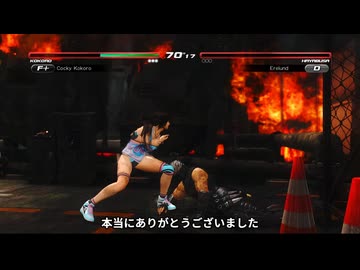 健全・全年齢版│DOA5LR│こころ│オンライン対戦│ゆっくり実況│煽られるために煽りに行く＃4