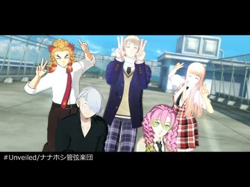 【混合MMD】Unveiled【ヘタリア×鬼滅×ゲ謎】