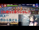 【ゆっくり】蜀将と巴御前で征く英傑大戦25 〜泣ける英傑大戦〜 【尽忠報国】