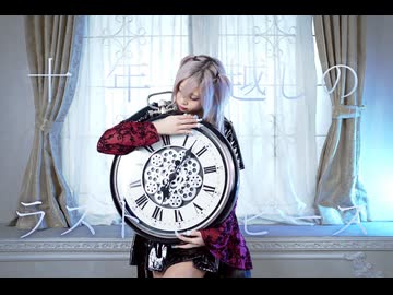 【たにもっちゃん。】十年越しのラストピース踊ってみた【オリジナル振付】