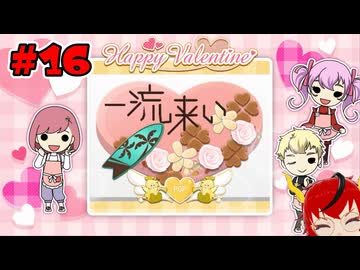 【ネタバレ注意】後輩の進路を勝手に決める女【ときメモGS4】