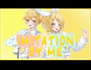 IMITATION BY ME/鏡音リン・レン