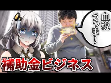 日本人の98.41%が知らない国内絶品グルメ！