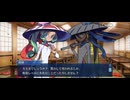 【FGO】水怪クライシス11