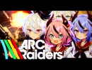 【鳴花生誕の宴2026】ヒメミコフラワレイダーズ【ARC Raiders】
