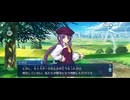 【FGO】ペーパームーン25