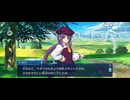 【FGO】ペーパームーン26