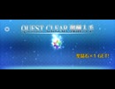 【FGO】水怪クライシス21