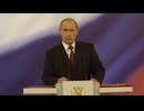 【HD】Anthem of Russia 2004 - President Putin's Inauguration / ロシア国歌 2004 - プーチン大統領就任式典
