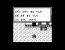鬼忍降魔録　ＯＮＩ　その１０