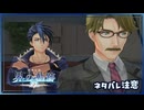 #050 軌跡好きの【界の軌跡】実況だよ