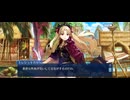 【FGO】水怪クライシス15