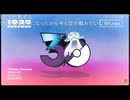 ペリカンと見る「Pokémon Presents 2026.2.27」