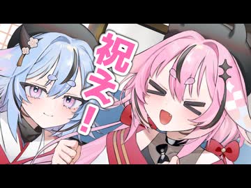 【鳴花生誕の宴2026】祝ってほしい！【A.I.VOICE劇場】