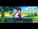 【FGO】ペーパームーン33