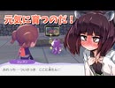 【ぽこあポケモン】きりたんと初めてのぽこポケ図鑑　その28【東北きりたん】