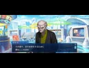 【FGO】ペーパームーン6