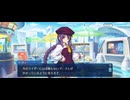 【FGO】ペーパームーン8