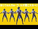 【原神MMD】テレパシ【ガイア】