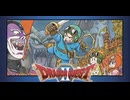 [実況]「ドラゴンクエストII・ダウンロード版（NS）」初見プレイ！ローレシア〜リリザ〜サマルトリア（スマホ撮影）