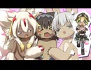 メイドインアビス3期OP