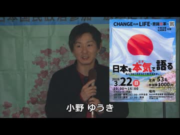 なかのひとのアンテナ！「CHANGE our LIFE」vol.5