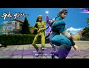 【ジョジョLS】ペア戦フーゴ　ディオ・ブランドー　８人マッチ　＃２
