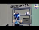 変なバンドにインタビューする番組【CGアニメ】#エイプリルフール