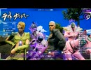 【ジョジョLS】ペア戦フーゴ　プッチ（最終）１０人マッチ　＃１