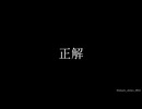【COVER】正解/RADWIMPS様【一人合唱】