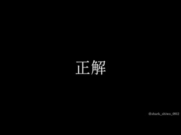 【COVER】正解/RADWIMPS様【一人合唱】