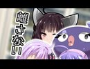 大雨ゴロゴロ！ブルブルきりたん！